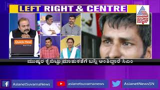 ಸಾರಿಗೆ ಸಂಘರ್ಷ | Special Discussion With Transport Staff Union Leaders \u0026 Political Leaders (Part-4)