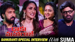 Daaku Maharaaj Team Sankranti funny Interview with Suma #daakumaharaaj #sumakanakala  #balakrishna