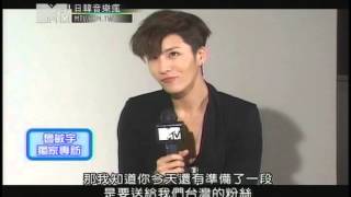 20130122 MTV TAIWAN日韓音樂瘋 魯敏宇專訪 part 1