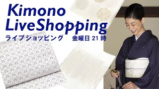 生配信・１週間限定受注のオリジナル博多織名古屋帯、フォーマル帯揚【ライブショッピング】［第47回/2021年12月17日］