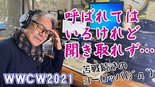 CQWWCW2021 is fun! Let's enjoy communicating with the rest of the world!