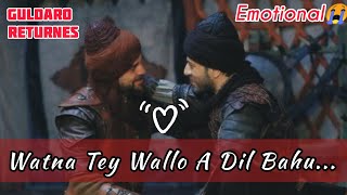 Goundogdu/Guldaro Entery in Season 5 | Ertugrul❤Gundogdu | Watna Te Waloo Ha | Ertugrul drama scenes