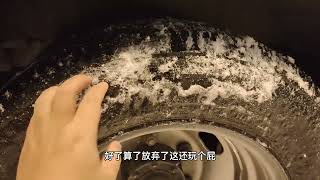 自驾游到辽宁遇到特大暴雪，轮胎都结冰冻住了，不敢继续开车了！