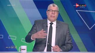 ملعب ONTime - حلقة الجمعة 17/2/2023 مع أحمد شوبير - الحلقة الكاملة