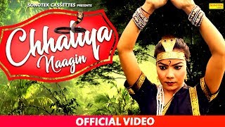 Chhaliya Nagan || छलिया नागन || D P Sarda , Mahi Chouhan || Haryanvi song 2017
