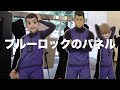 【スラムダンク】映画『the first slam dunk』のポスター見てきた動画