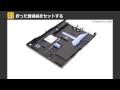 用紙が汚れる（ts8030）【キヤノン公式】