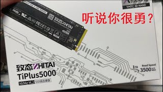 暴力测试如何才能把致态TiPlus5000搞坏