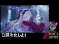 まったり日課やっていきます！【原神スタレゼンゼロ鳴潮】