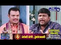 jaya vinayaka marraige bureau geetha surendra sharma interview bs talk show top telugu tv