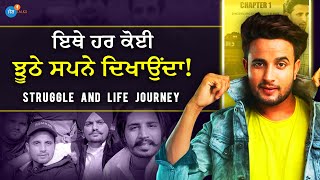 Punjabi Singer ਬਣਨ ਤੋਂ ਪਹਿਲਾ ਵਾਲਾ Rnait | Sidhu ਦੇ ਯਾਰ ਦੀ ਕਹਾਣੀ  | Josh Talks Punjabi