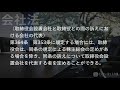 【条文読み上げ】会社法 第364条（取締役会設置会社と取締役との間の訴えにおける会社の代表）【条文単体ver.】