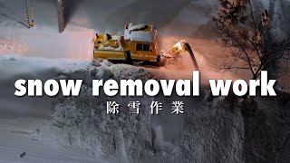 【北海道・江別市】俯瞰で見る夜の除雪作業　Snow removal work