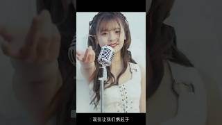 BEJ48 TEAM B 黃怡慈 Huang YiCi《十字路口(Crossroads)》【SNH48 GROUP 2024年度青春盛典】