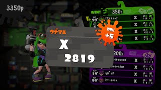 【スプラトゥーン2】最後の月一リグマ！