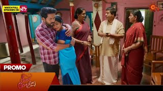 Singappenne Promo Review Podcast | Feb 27 2025 | Singappenne Serial Today Review | H Gold Media