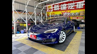 新達汽車 2017年 Model S 75D 終身超充 可全貸 #新達汽車