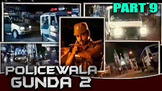इंस्पेक्टर विजय ने देखिये कैसे सर्च ऑपरेशन किया | Policewala Gunda 2 (PART 9 of 15)