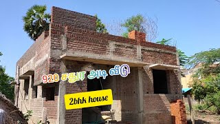 23×40 North Facing House walkthrough |920 சதுர அடி 🏡வீடு