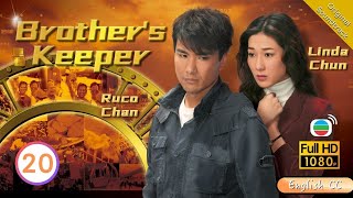 [Eng Sub] | TVB Business Drama | Brother's Keeper 巨輪 20/32 | Ruco Chan Linda Chung | 2013