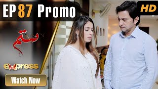 Pakistani Drama | Sitam - Episode 87 Promo | Beenish Chohan, Wahaaj Khan | ET1 | Express Tv Dramas