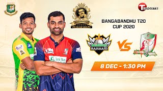 Minister Group Rajshahi vs Fortune Barishal | 15th Match Highlights | Bangabandhu T20 Cup 2020