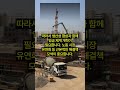 300인 이상 대기업 초임 5001만원