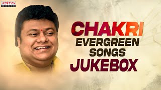 Chakri Evergreen Songs | Music Director Chakri Super Hit Songs | Aditya Music Telugu