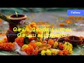 தை அமாவாசை 29.01.2025 செய்ய வேண்டியவை செய்ய கூடாதவை what to do u0026 dont on thai amavasai in tamil