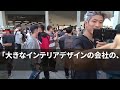 大口取引先の俺を下請けと勘違いする本社から来た部長「今から重要な商談だ！お前の名刺はシュレッダー行きな」俺「じゃ昨日、俺に頭下げてたお宅の社長を呼べ！」「え？」【感動する話】