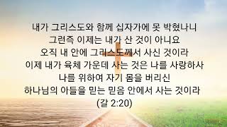 구국메아리tv자작곡,이진아,내가그리스도와함께십자가에못박혔나니,찬양으로영광제공|2024/9/1/주일