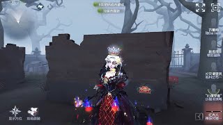 #1849 Bloody Queen | Pro Player | The Red Church | Identity V