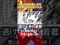 【夏アニメ】個人的に楽しみな2024年夏新作アニメ3選