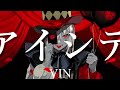 envy baby english cover 【 will stetson 】 「 エンヴィーベイビー 」 kanaria