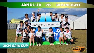 【ULTIMATE】2024 GAIA CUP vsMoonlight