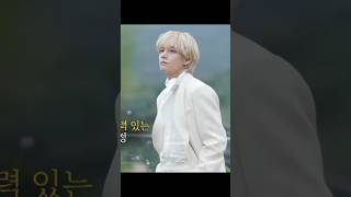 V on You Quiz On the Block preview #taehyung #bts