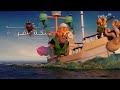 فواصل تنويه البرامج و المسلسلات رمضان يجمعنا MBC 2022
