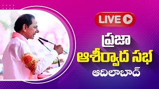 LIVE | BRS President, CM KCR | Public Meeting, Adilabad | BRS Party