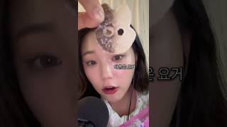 편의점에 스웨디시 젤리가..?! #shorts #asmr