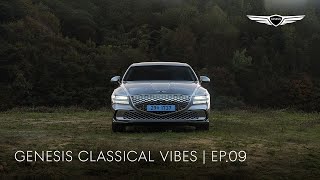 GENESIS CLASSICAL VIBES | EP.09 바람이 분다, 클래식을 들어야겠다