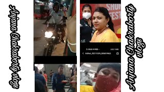 অনেক দিনের আশা পূরণ হলো, জমিয়ে আড্ডা শিলচরে Anjana Chakraborty vlogs