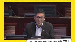 【樓宇更新大行動2.0】政府出豉油，業主出雞！