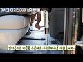 시크 이지턴 360 블랙라벨 회전카시트설치