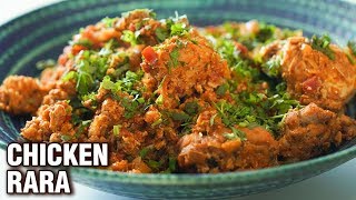 Rara Chicken Recipe | How To Make Chicken Rara | Restaurant Style Chicken Recipe | Smita