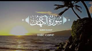 World Most Beautiful Recitation of Surah Al-kahf || سورہ الکہف || Surah Al-kahf ||#mihrabeilm, quran