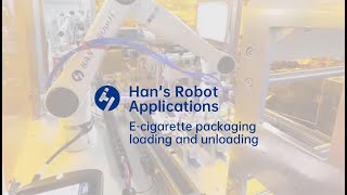 Han's Robot Application - E-cigarette packaging loading and unloading