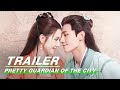 Official Trailer: Jin Ze x Guan Xin | Pretty Guardian of the City | 沧月绘 | iQIYI