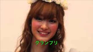 鎌田あゆみさんがミスオブミス2013に！