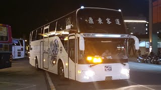 (鼎東客運) 山線 8163 台東轉運站-海端-池上 261-FX