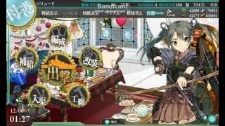 【艦これ】大型艦製造祭り_in大鳳